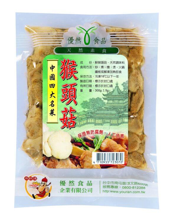 御師傅猴頭菇