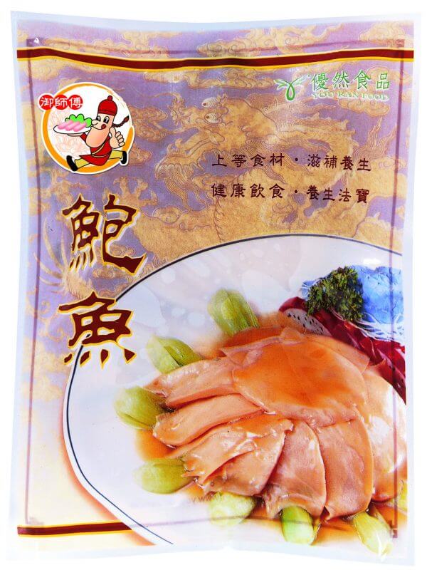 御師傅鮑魚