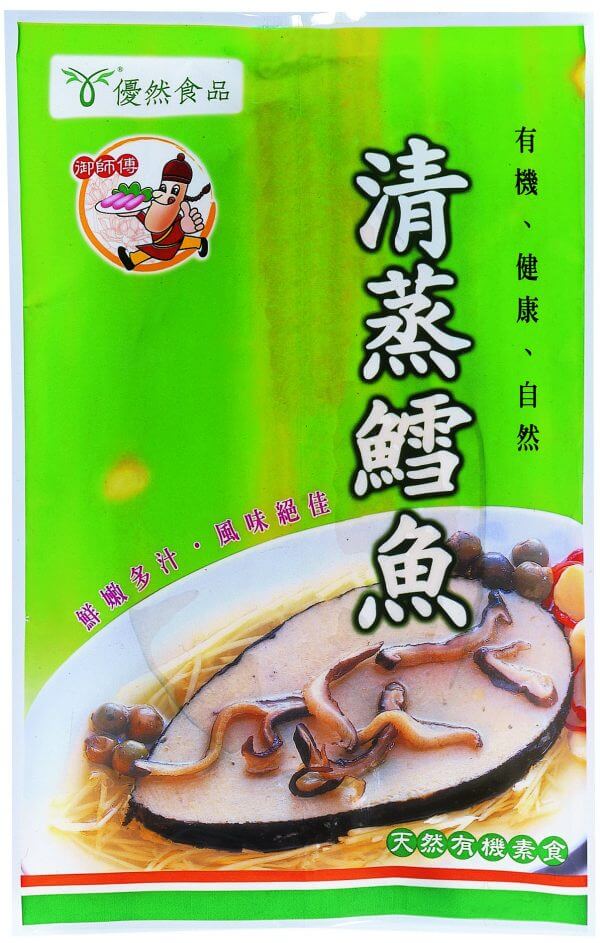 清蒸鱈魚