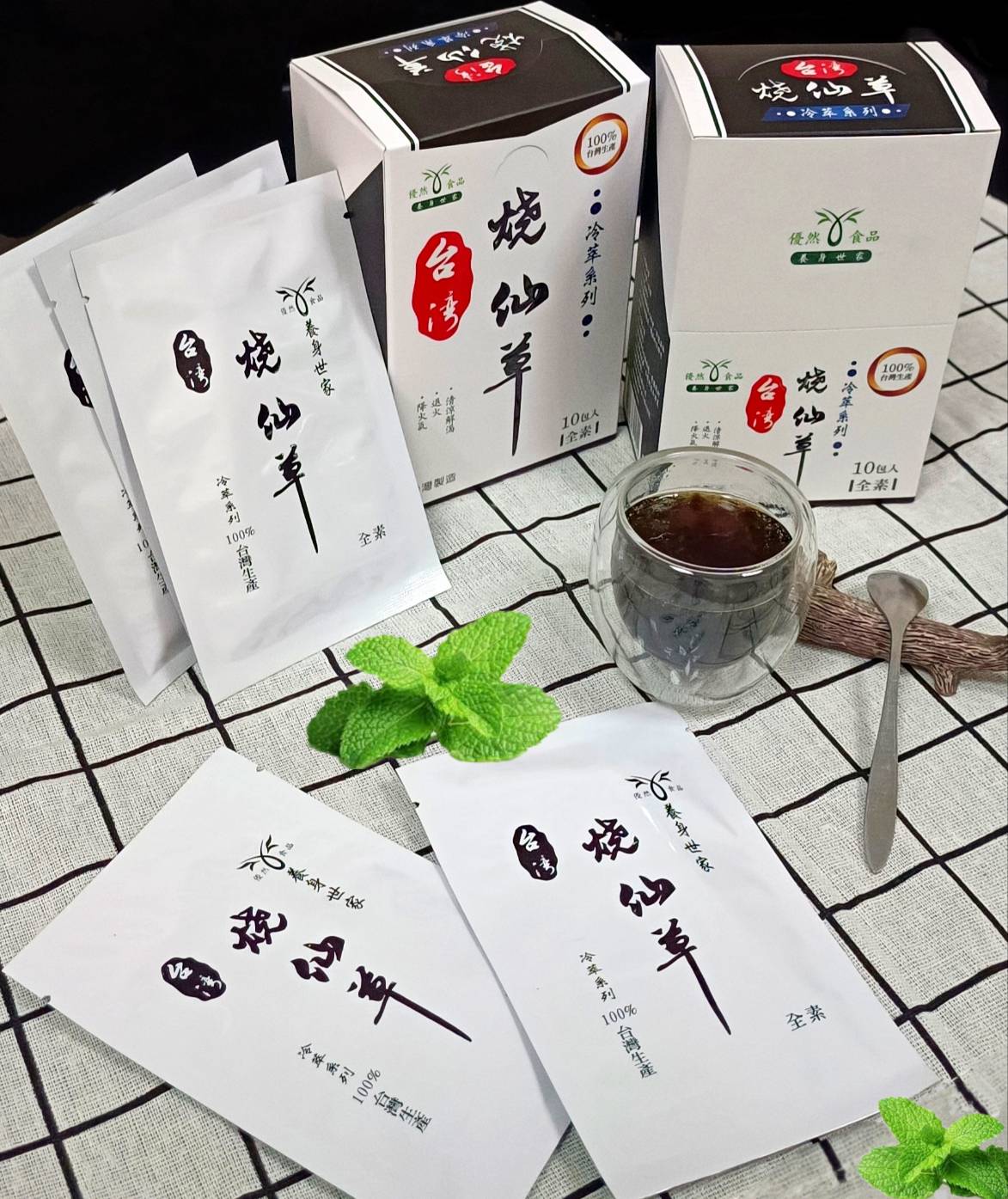 燒仙草