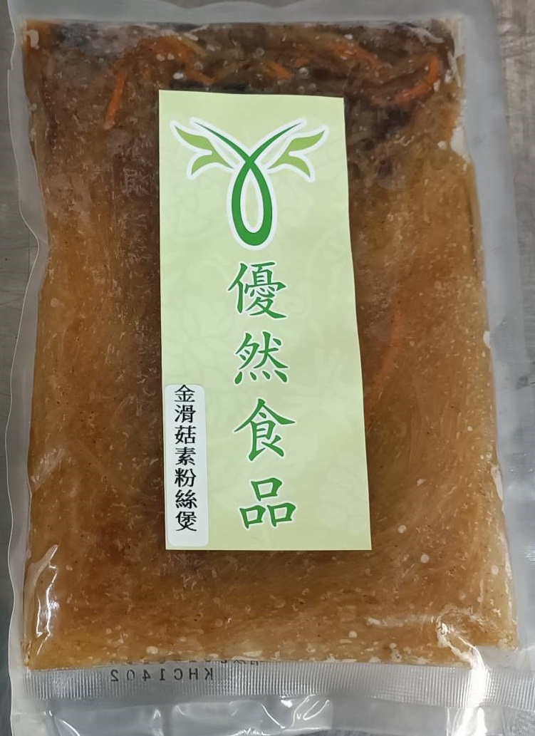 金滑菇素粉絲煲