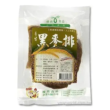 養生黑麥排