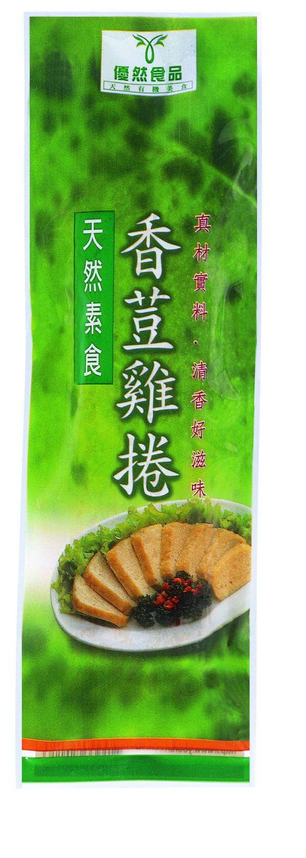 香荳雞捲