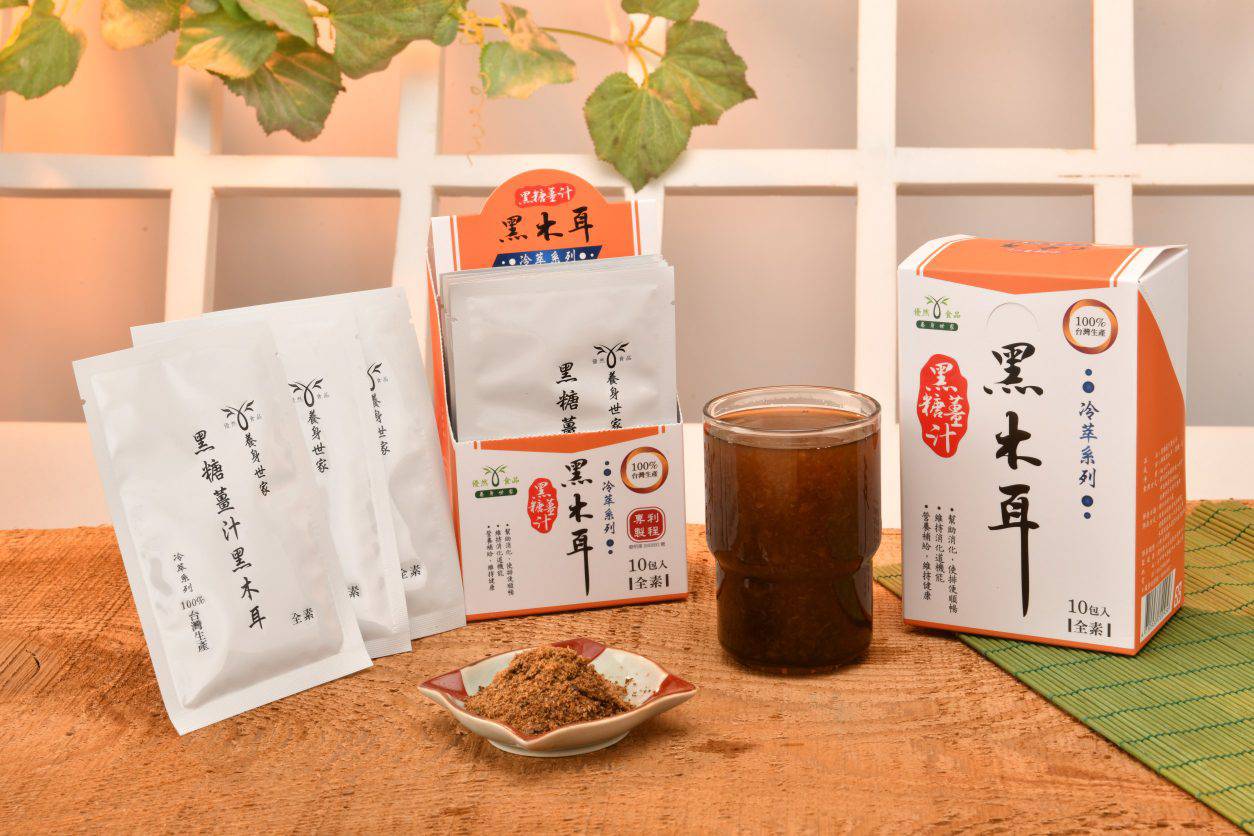 黑糖薑汁黑木耳