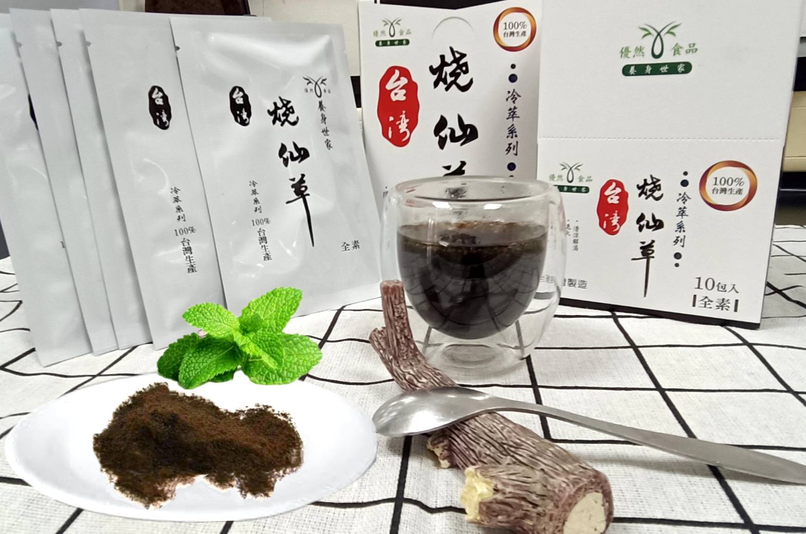 沖泡式冷萃飲品